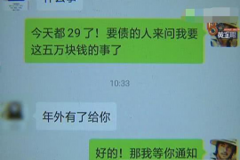 滨州讨债公司